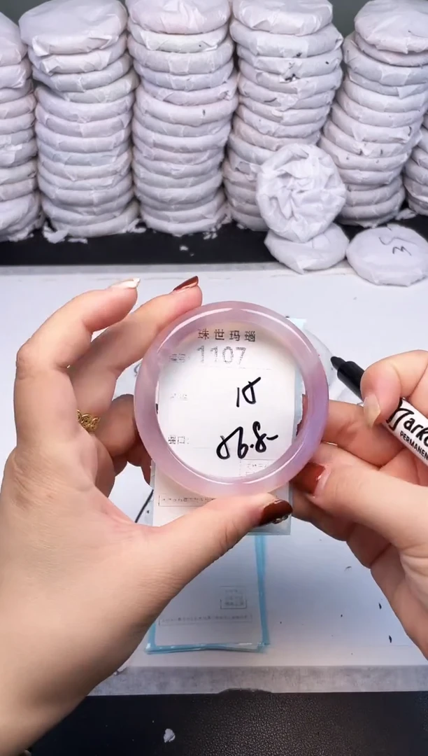 手镯玛瑙/玉髓未镶嵌1107