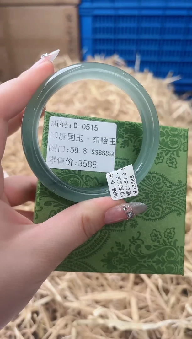 未镶嵌手镯石英质玉D-0515