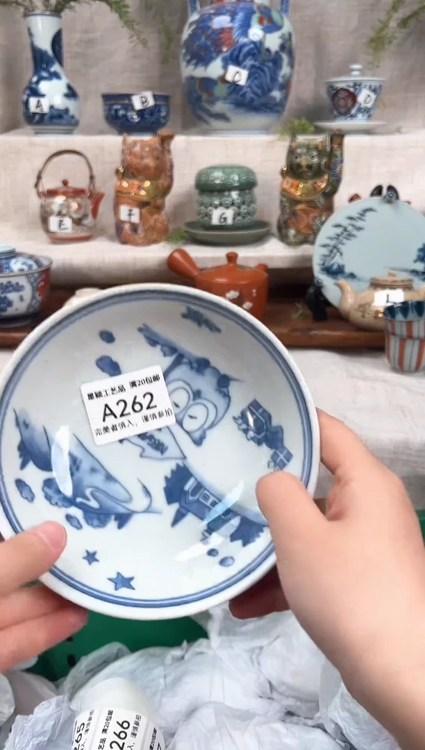 【闪购商品】262茶杯 茶具 陶瓷 喝茶杯