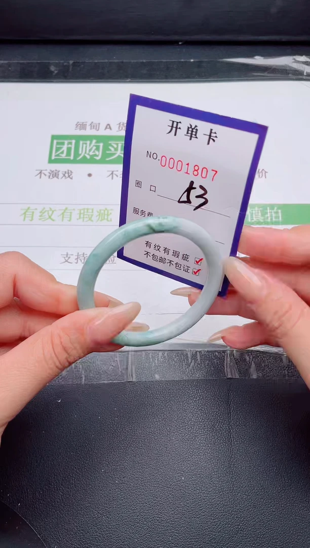 未镶嵌手镯翡翠翡翠手镯未镶嵌