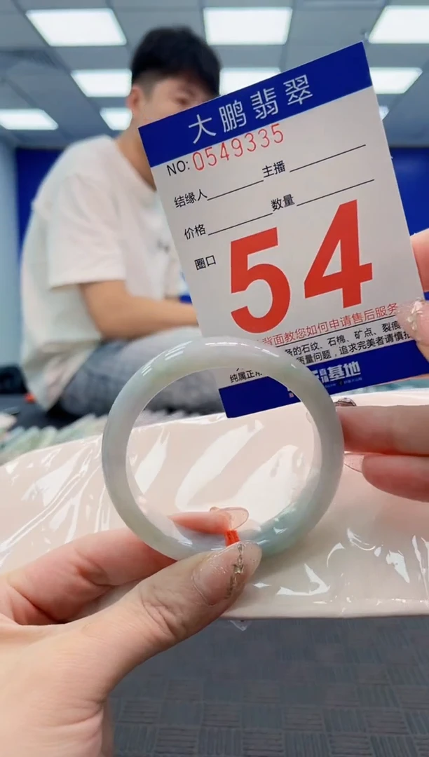 翡翠手镯未镶嵌AAAAAAAAAAAAAAAA