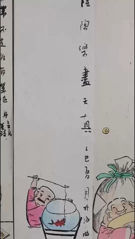 寻真书画精品系列