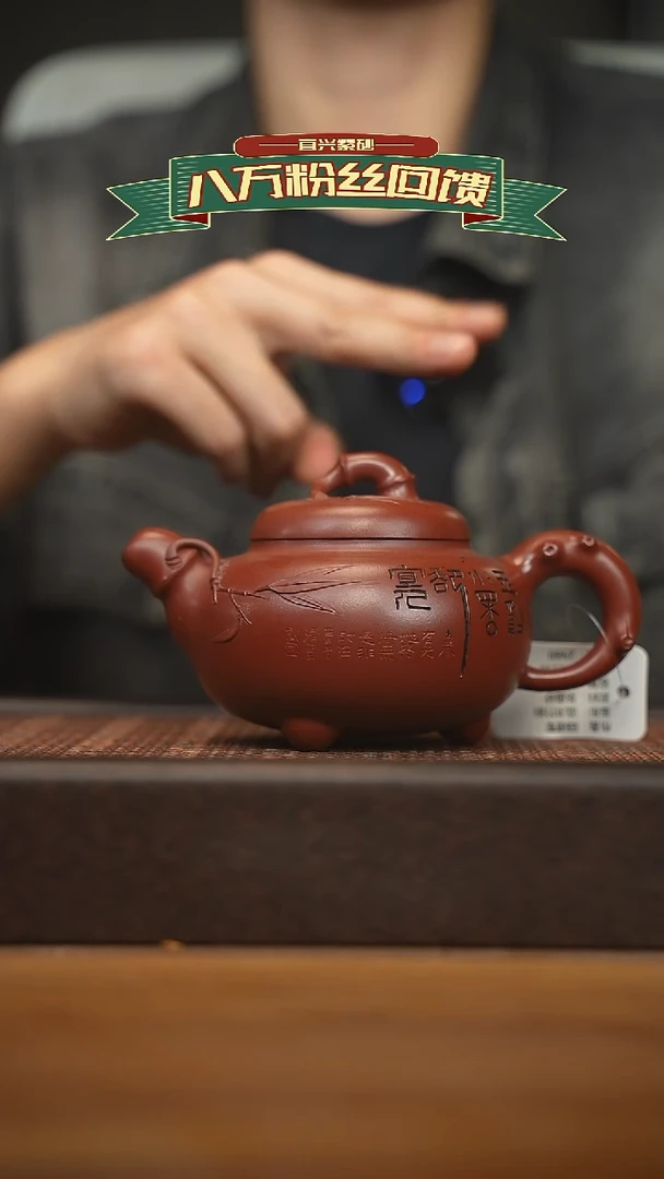 茶壶紫砂宜兴原矿 紫砂手工紫砂壶容量340cc