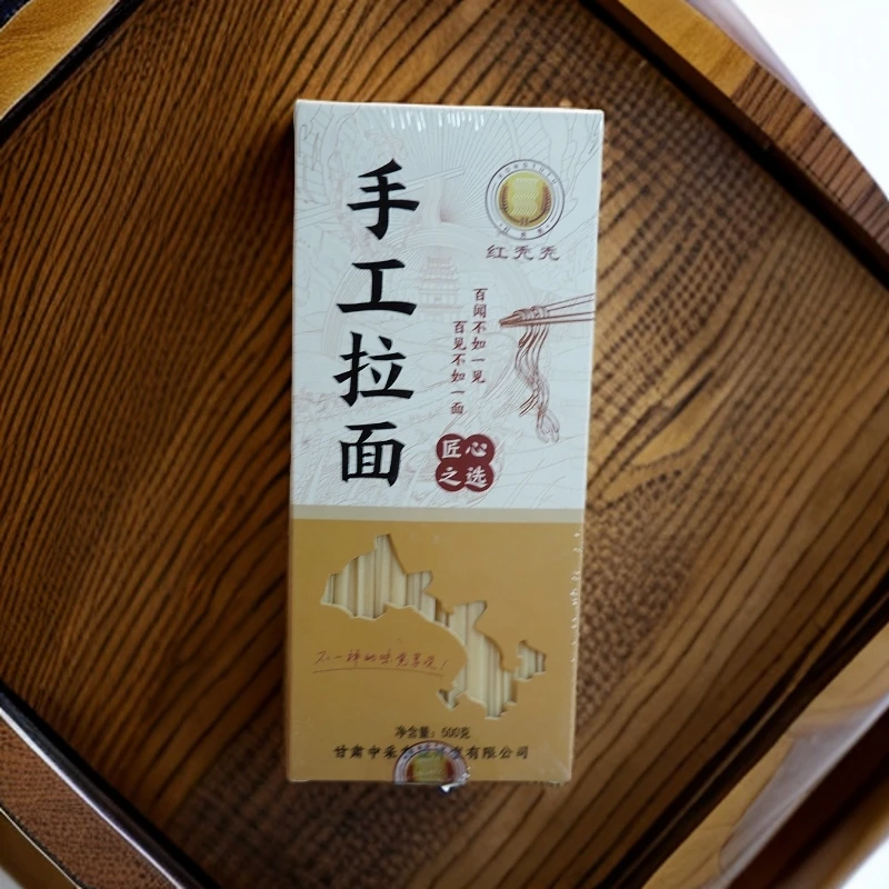 古浪沙石地红秃头小麦拉面   品尝款 劲道爽滑