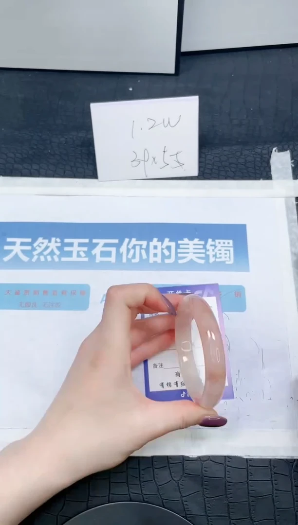 【闪购商品】石英质玉手镯未镶嵌105-58.