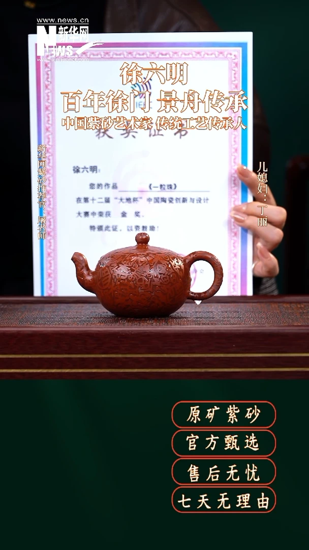 茶壶紫砂79