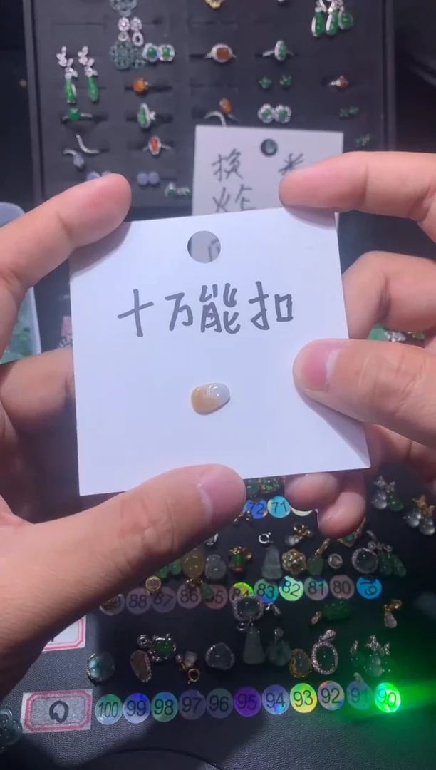 吊坠(不含链)未镶嵌翡翠1