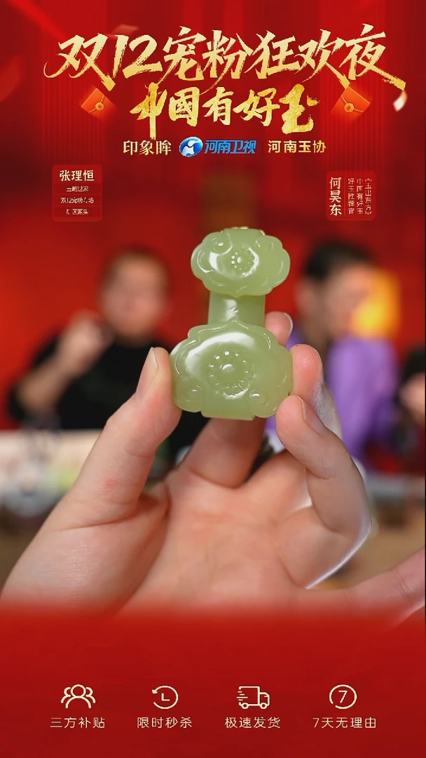 颈饰未镶嵌和田玉yh