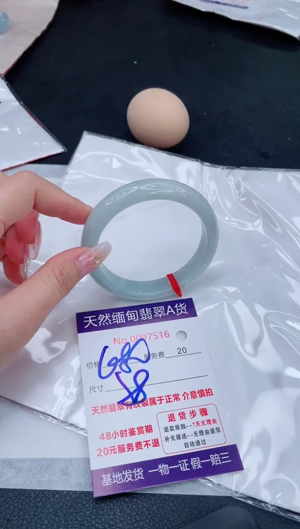 未镶嵌手镯翡翠680.00