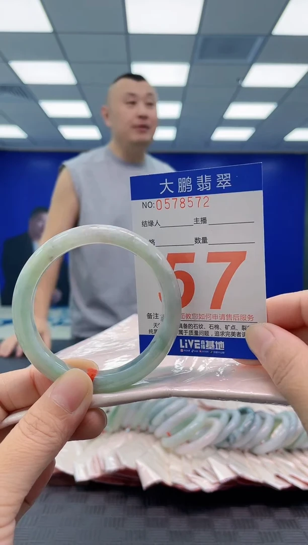 未镶嵌手镯翡翠AAAAAAAAAA
