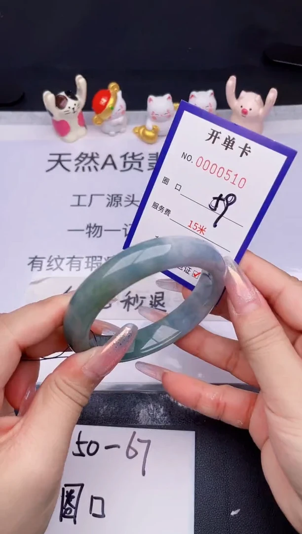 未镶嵌手镯翡翠翡翠手镯未镶嵌