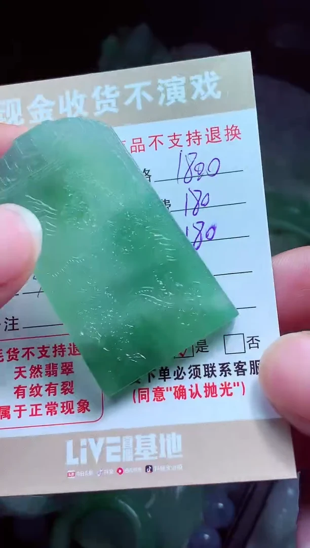 未镶嵌定制翡翠老*头翡翠毛货定制580964