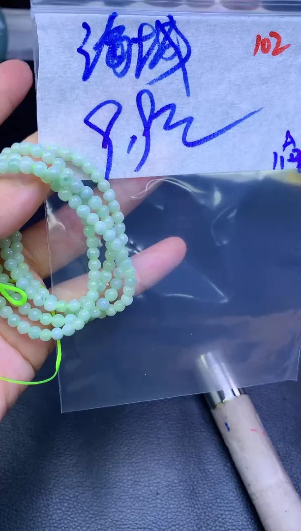 颈饰未镶嵌翡翠海****业102毛货需精细抛光+多样性发1件+9.9元