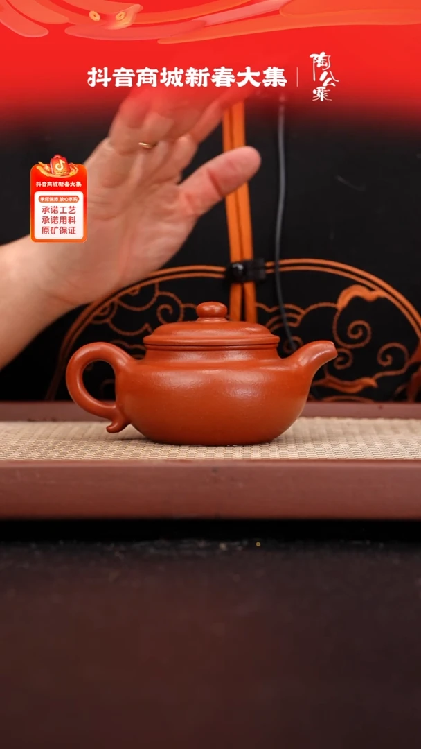 【闪购商品】紫砂茶壶小煤窑朱泥粗砂仿古220CC