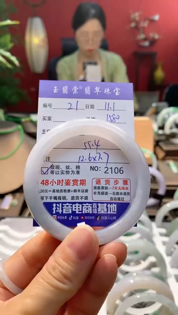未镶嵌手镯翡翠翡翠21