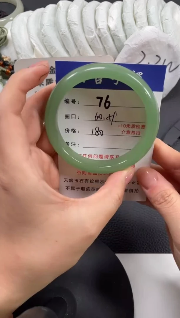 【闪购商品】石英质玉手镯未镶嵌60