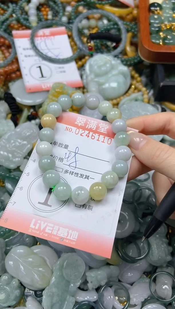 颈饰未镶嵌翡翠闪购0246110