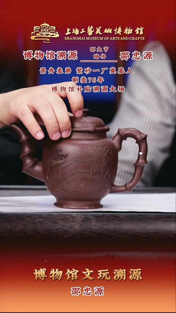 茶壶紫砂紫砂茶壶85