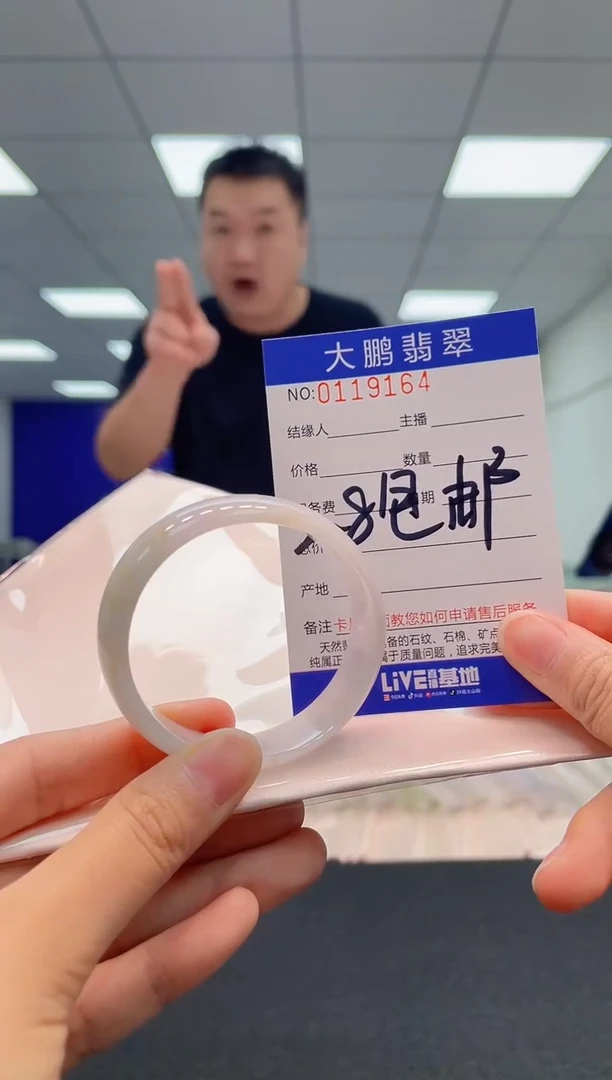 【闪购商品】翡翠未镶嵌手镯0935012944