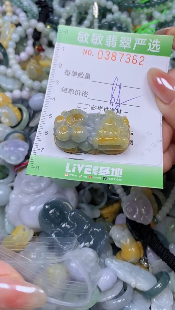 颈饰未镶嵌翡翠闪购0387362