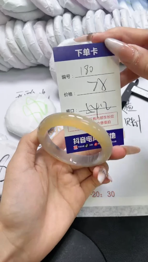 手镯玛瑙/玉髓未镶嵌180