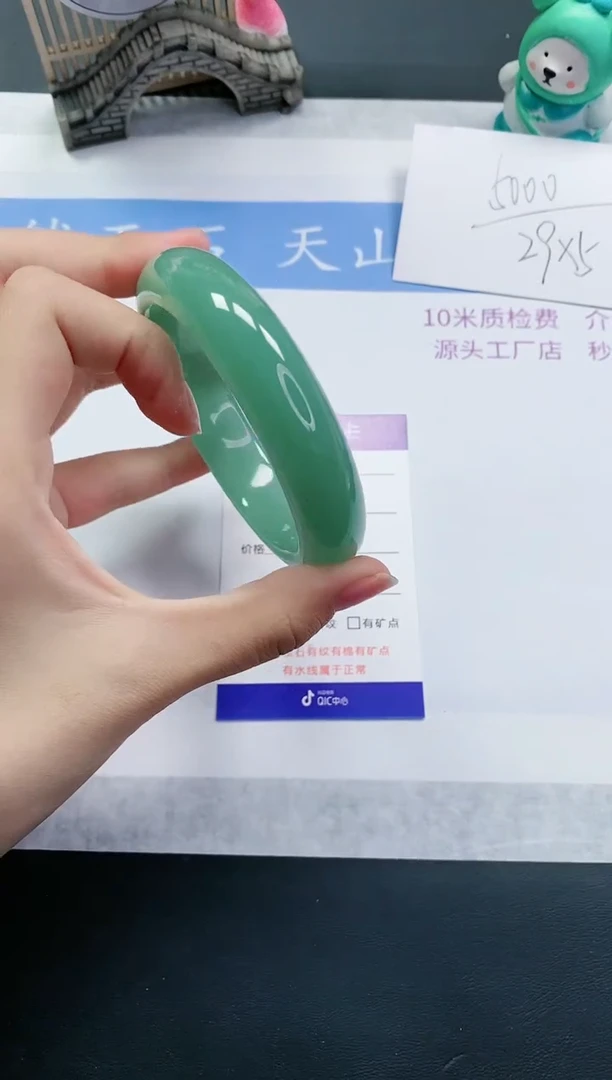 【闪购商品】石英质玉手镯未镶嵌D84-57+