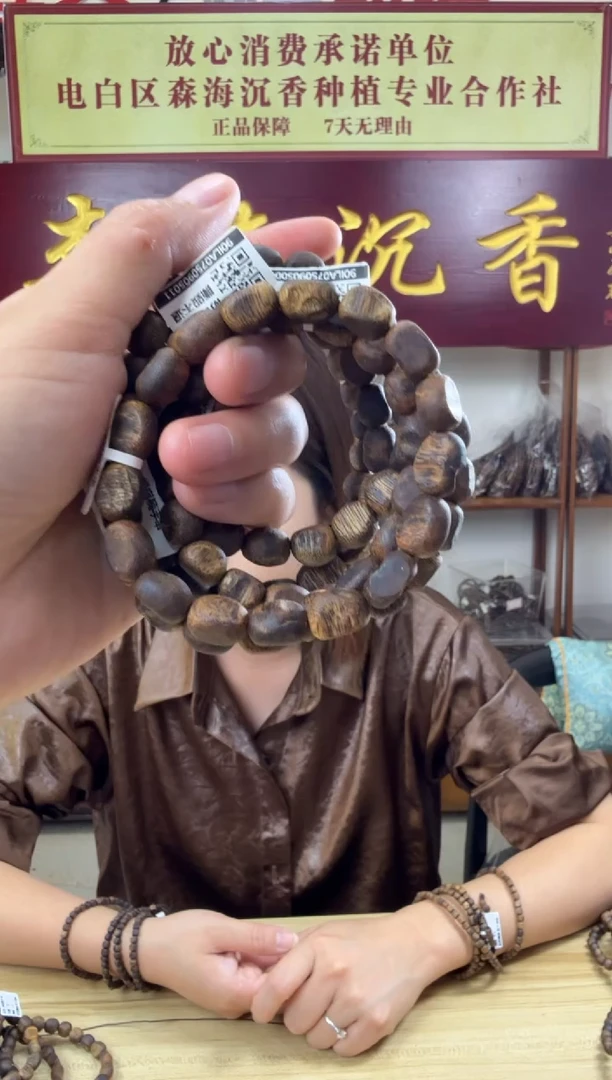 沉香手串7克绿棋楠老料手串多样性发货一条