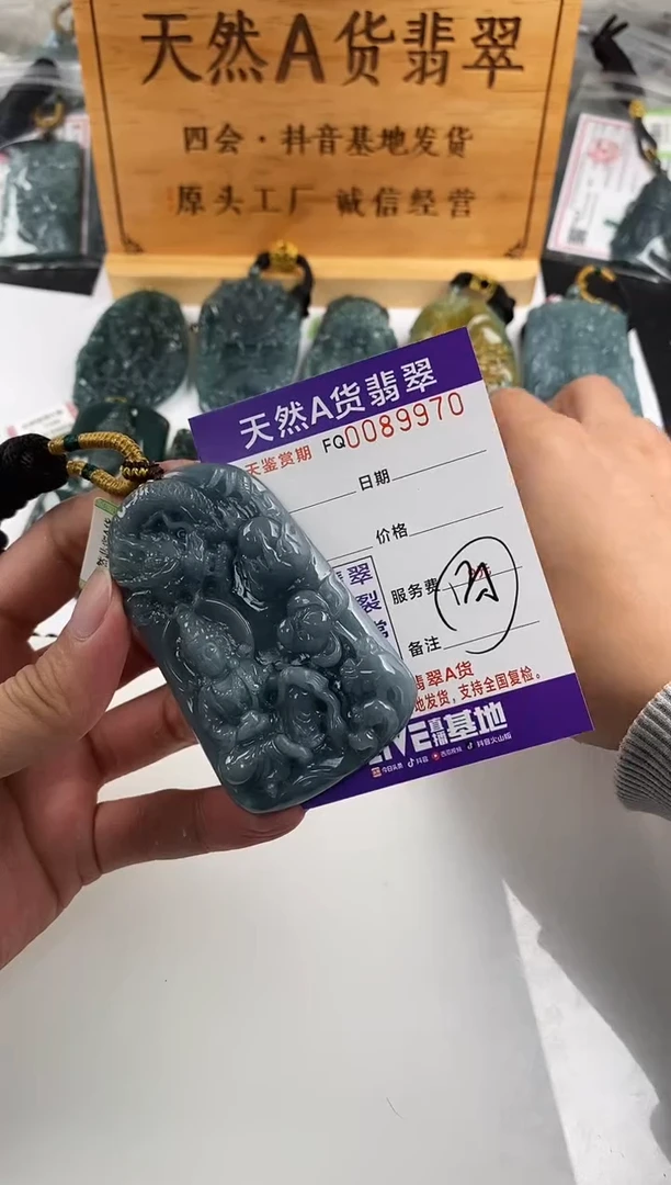 颈饰未镶嵌翡翠