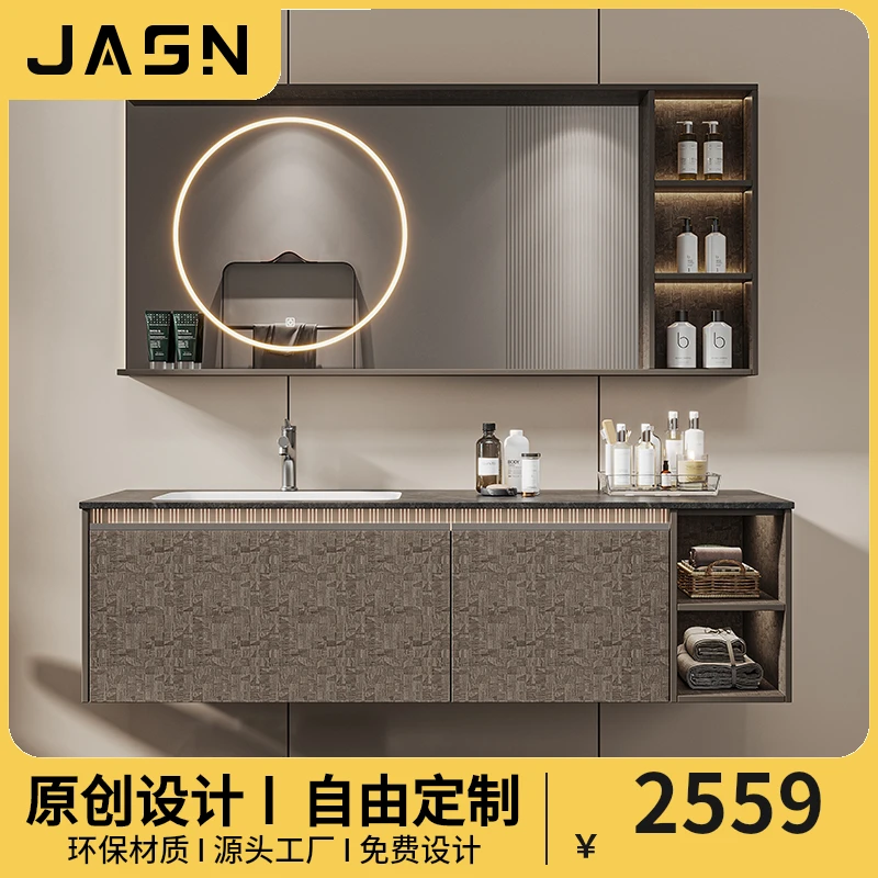 【可定制】现代简约多功能拼色岩板设计风浴室柜组合