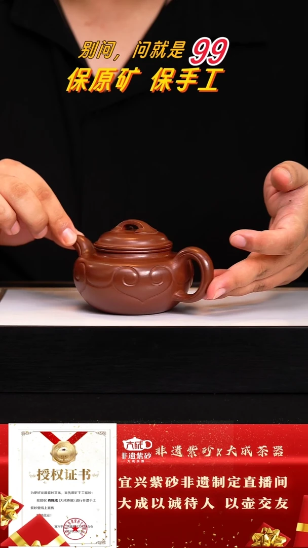 茶壶紫砂1号底槽清230c左右