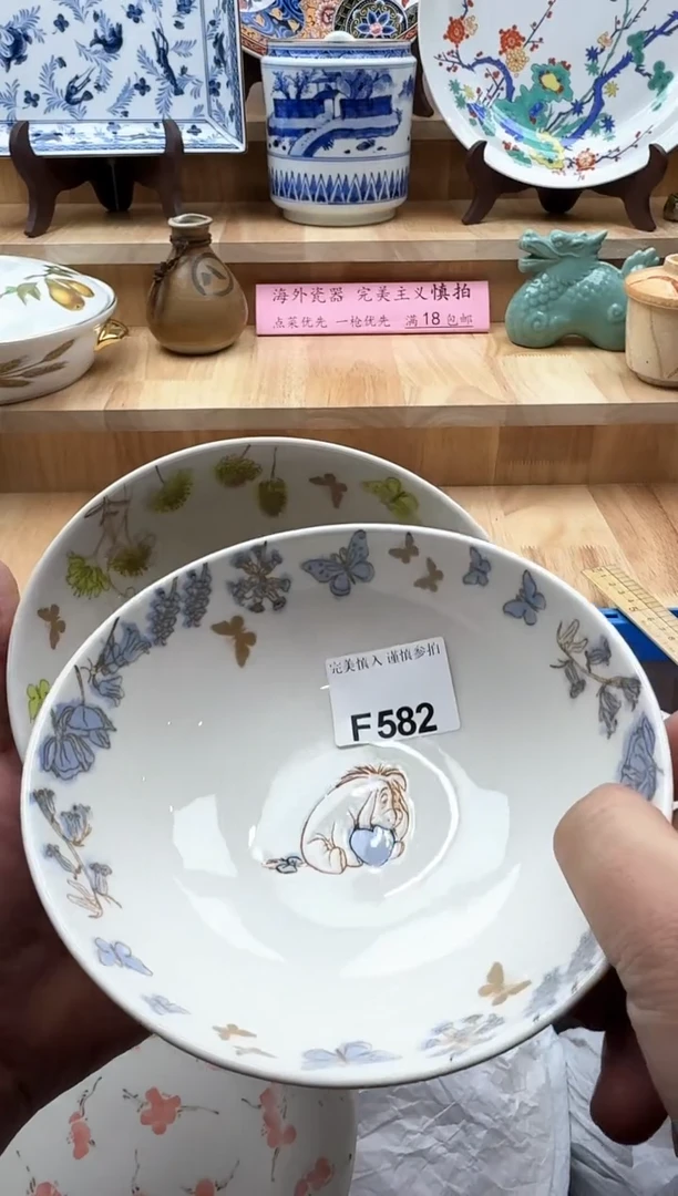 【闪购商品】碟582