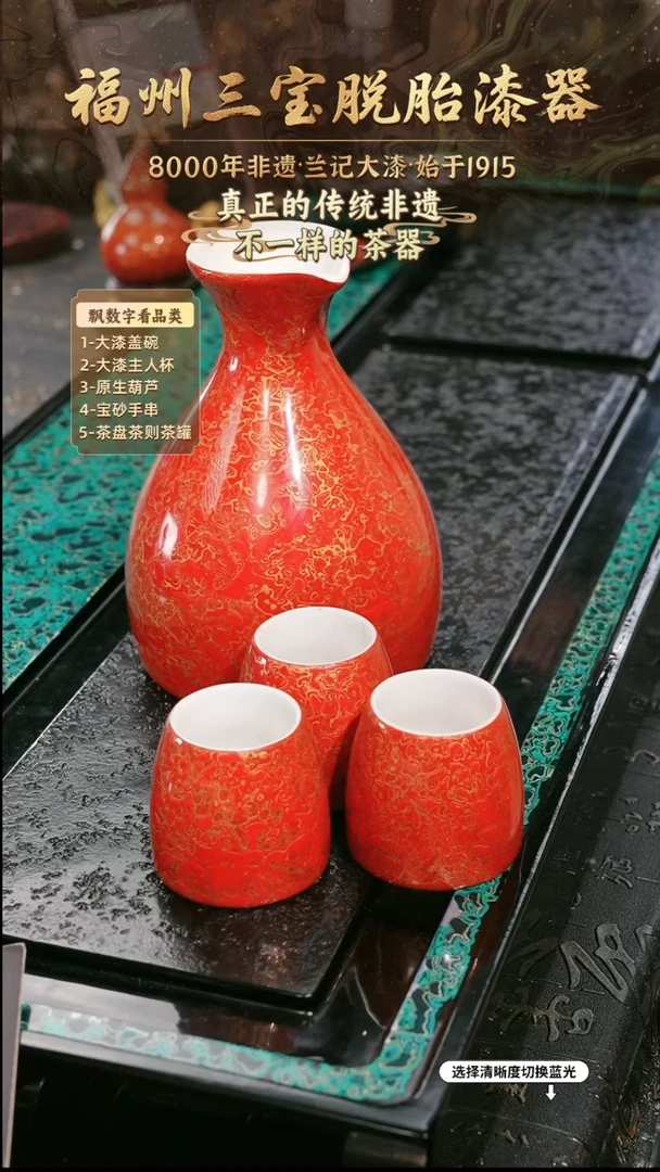 兰记手工漆器-一物一拍 以商品图片为主