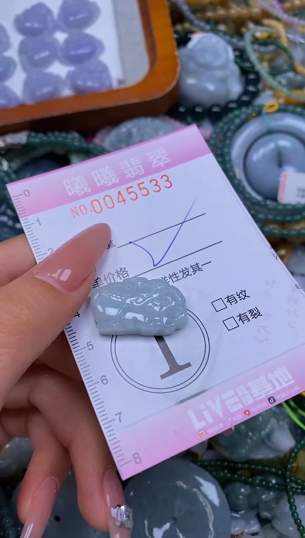 颈饰未镶嵌翡翠闪购0045533