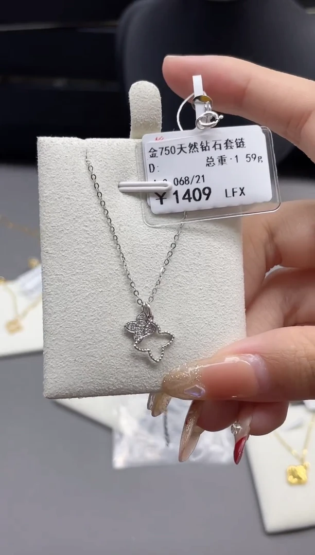 【闪购商品】钻石套链18K金镶嵌剪断标绳不退不换