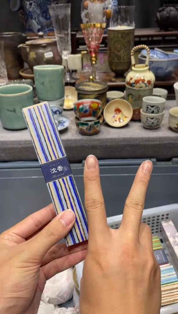 瓷片羊*羊闪购商品专用链接