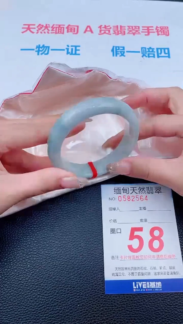 未镶嵌手镯翡翠28天然翡翠手镯