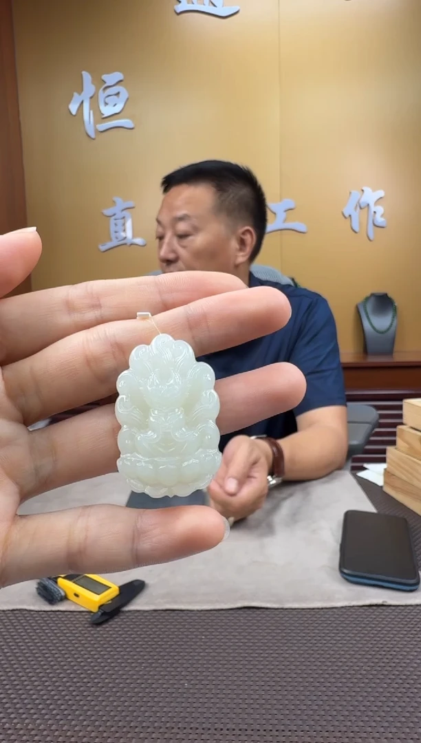 和田玉未镶嵌颈饰挂件（多样性，发一­）jy