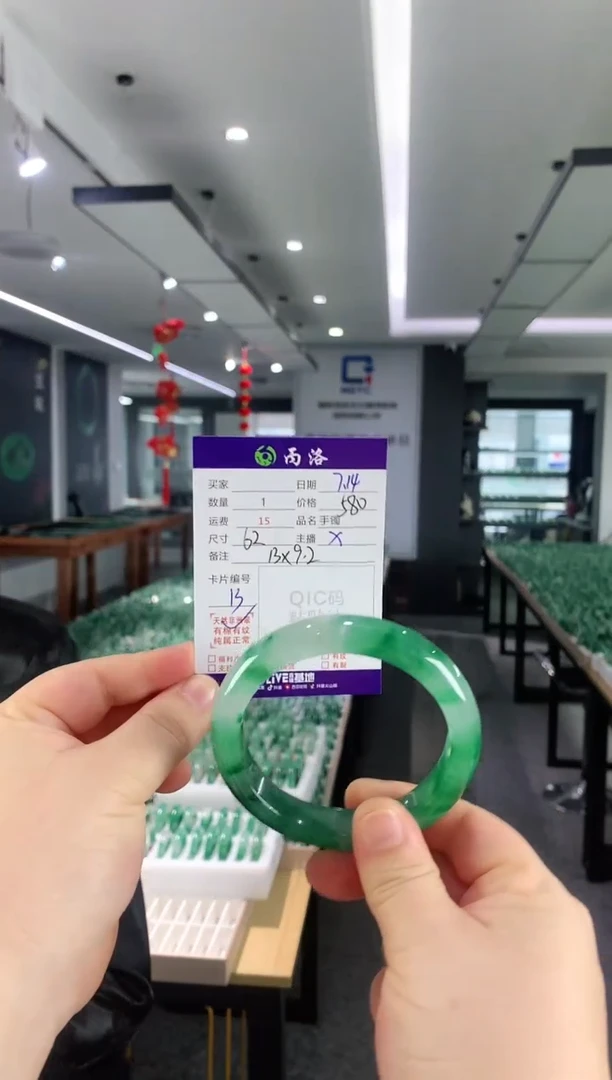 手镯石英质玉未镶嵌62