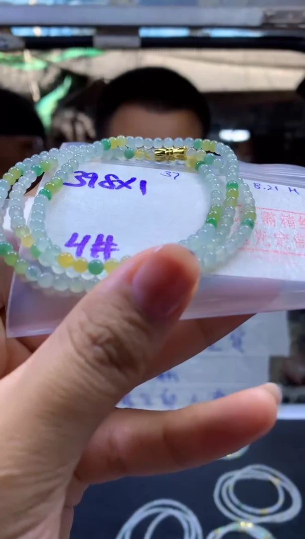 定制翡翠未镶嵌珠串#398元-毛货需精细抛光