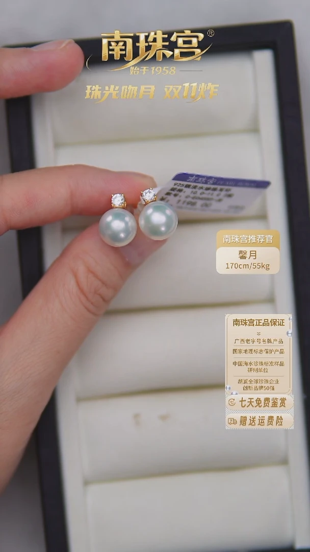 银S925镶嵌耳饰淡水珍珠10-11mm