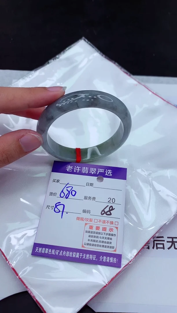 【闪购商品】翡翠手镯未镶嵌11111111