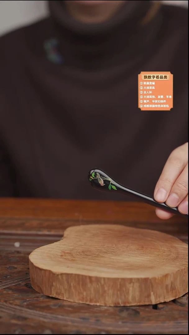 大漆彩绘发簪 喜鹊