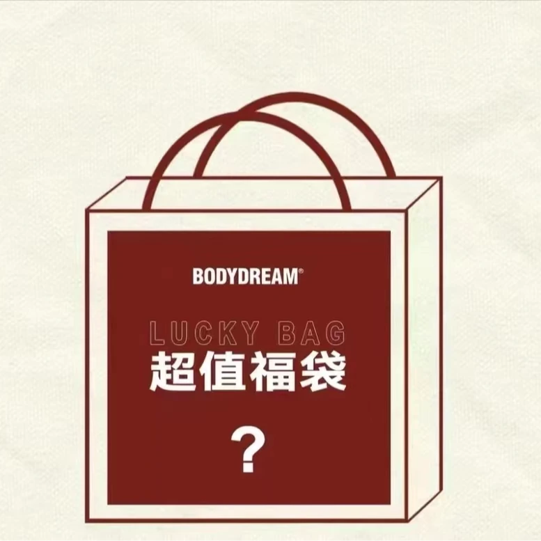 （小物配饰盲盒限量）随机发福袋小物配饰 背心断码服饰孤品微瑕