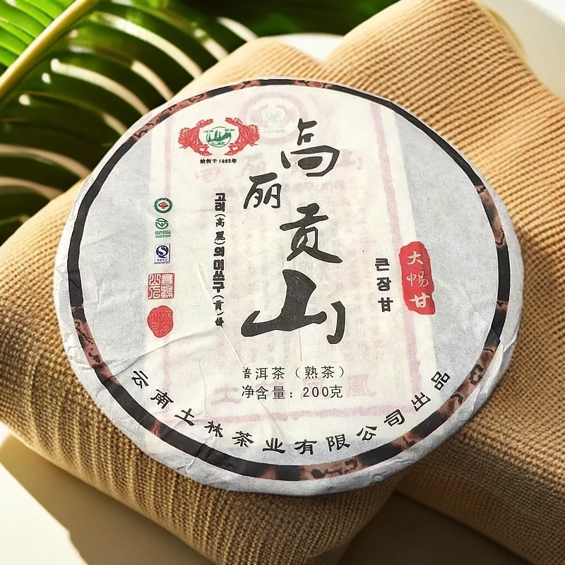 【陆导分享】2011年 土林凤凰 高丽贡山熟饼（熟茶）200g