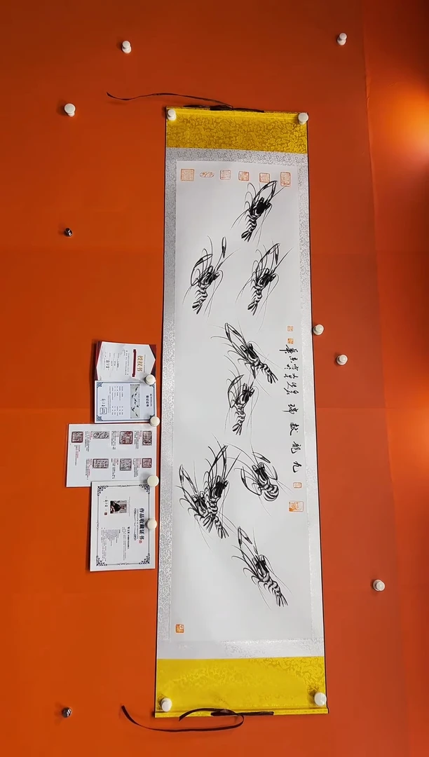 【闪购商品】国画九龙献瑞六尺对开鎏金轴