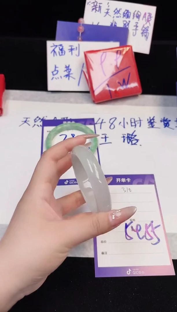 54-55(一物一拍 所见即所得）310