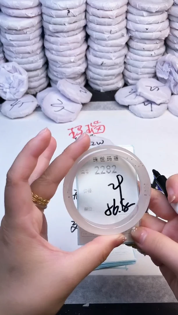 手镯玛瑙/玉髓未镶嵌2282