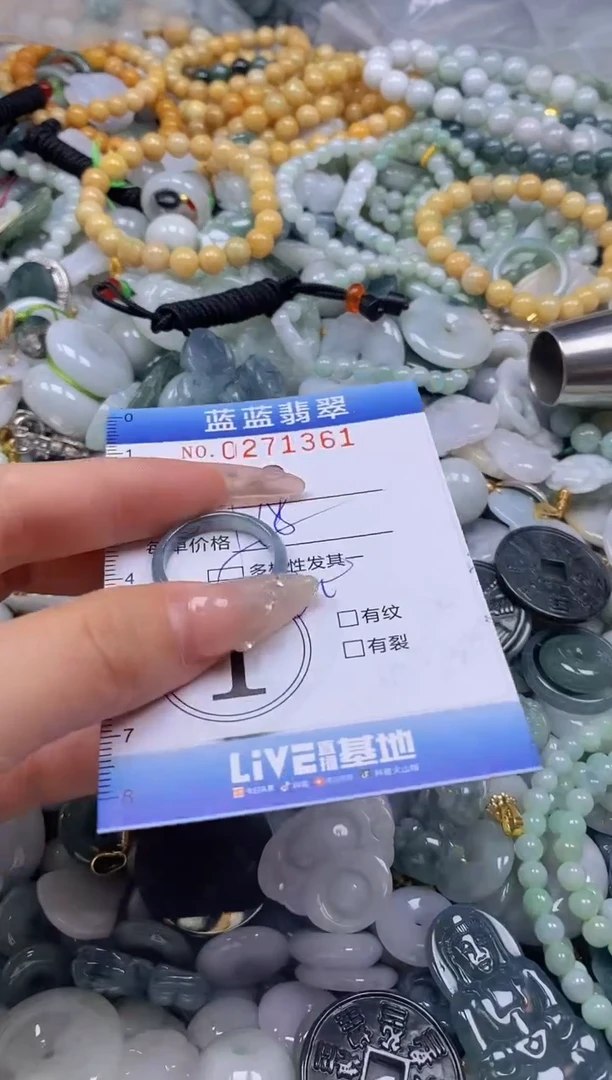 翡翠未镶嵌颈饰闪购0271361多样性发其一