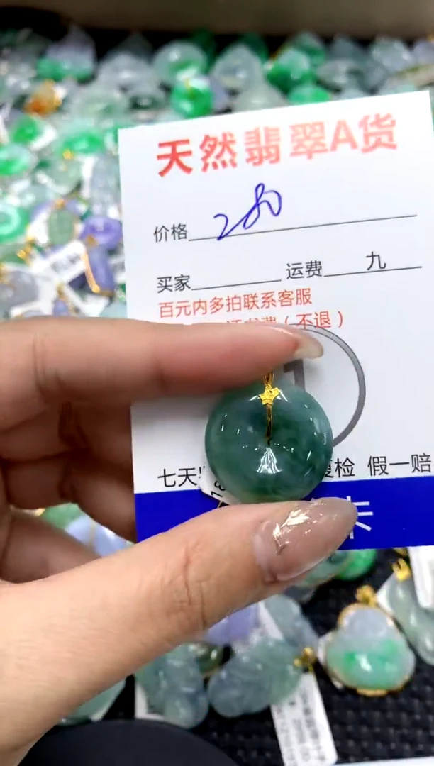 【闪购商品】翡翠颈饰18K金镶嵌111111111111111111