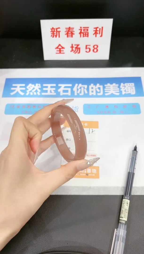 【闪购商品】石英质玉手镯未镶嵌12